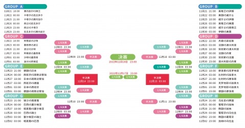 乌迪内斯教,练怒批卢卡,违规罚丢点,55125中国彩吧,彩票分析,数据预测,彩票平台,在线投注