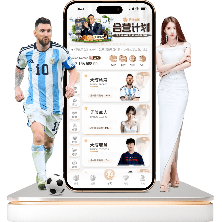 欧洲顶级球,队阿森纳,曼联,55125中国彩吧,彩票分析,数据预测,彩票平台,在线投注