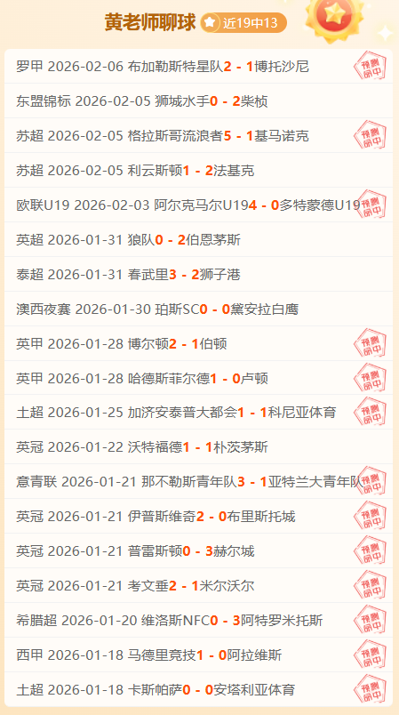 巴薩愛瑪客,協議敲定,財政公平標,55125中国彩吧,彩票分析,数据预测,彩票平台,在线投注