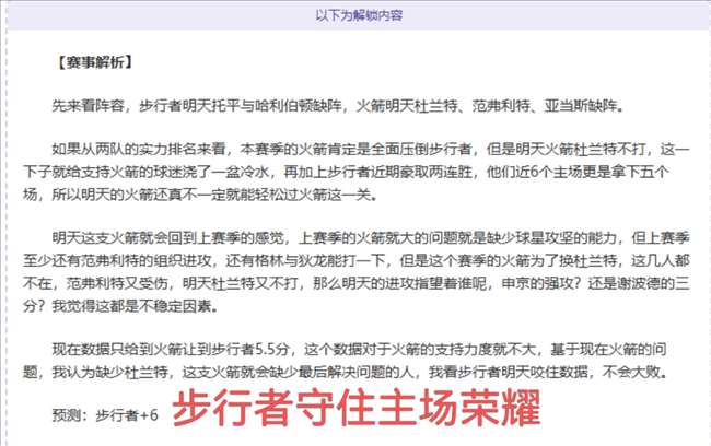 中超名宿小,克鲁伊夫受,聘印尼足协,55125中国彩吧,彩票分析,数据预测,彩票平台,在线投注