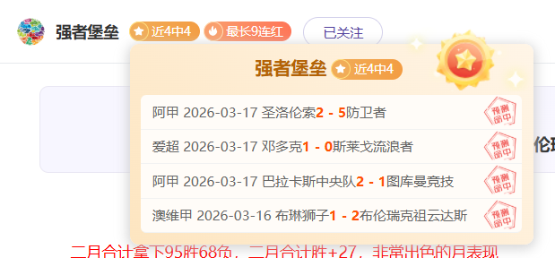 东契奇三分,投射突破威,少防守,55125中国彩吧,彩票分析,数据预测,彩票平台,在线投注