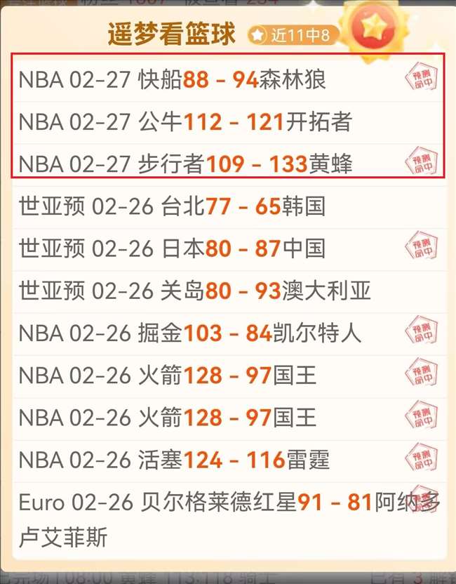 亚冬会场馆,设施就绪,冰上比赛即,55125中国彩吧,彩票分析,数据预测,彩票平台,在线投注