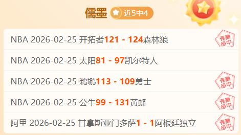 今晚英乙,谢菲联,能否逆袭,55125中国彩吧,彩票分析,数据预测,彩票平台,在线投注