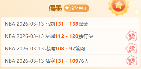 康辉独家探,秘亚冬会开,幕式幕后,55125中国彩吧,彩票分析,数据预测,彩票平台,在线投注