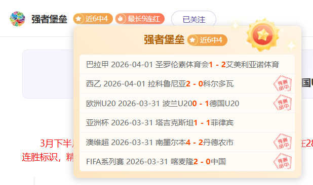 双色球,期龙鸿光专,家复式推荐,55125中国彩吧,彩票分析,数据预测,彩票平台,在线投注