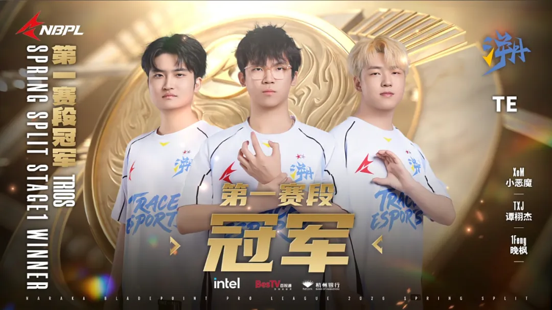 阿甲分享,飓风队对巴,拉卡斯专家,55125中国彩吧,彩票分析,数据预测,彩票平台,在线投注