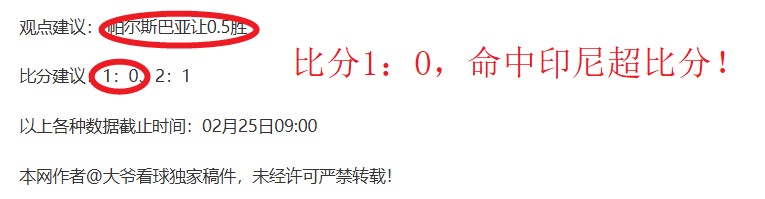今日晨报,利物浦,胜曼城,55125中国彩吧,彩票分析,数据预测,彩票平台,在线投注