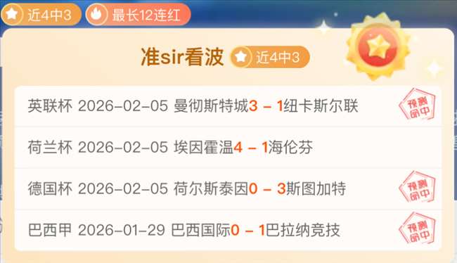 印尼,遭澳大利亚,大败,55125中国彩吧,彩票分析,数据预测,彩票平台,在线投注