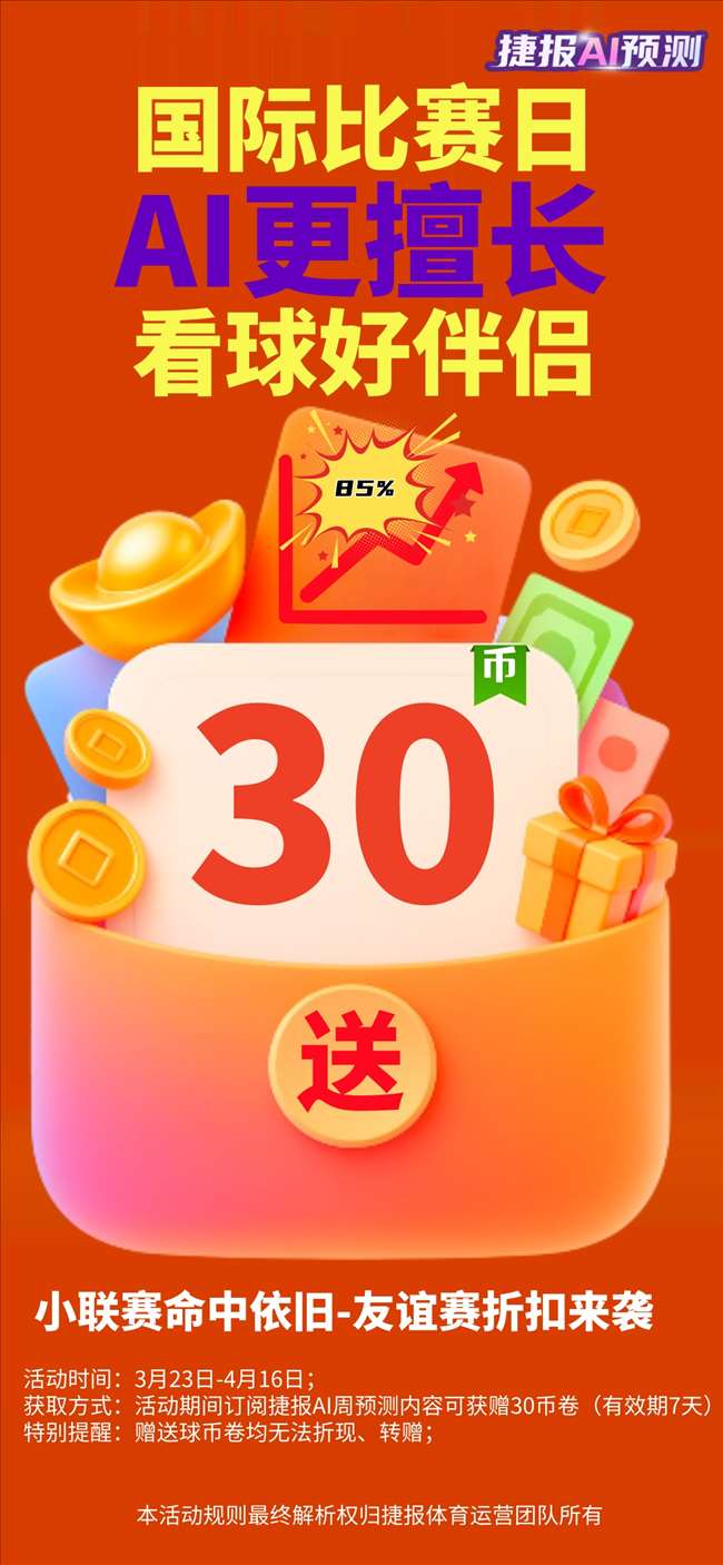 德甲冠军球,员统计,诺伊尔穆勒,55125中国彩吧,彩票分析,数据预测,彩票平台,在线投注