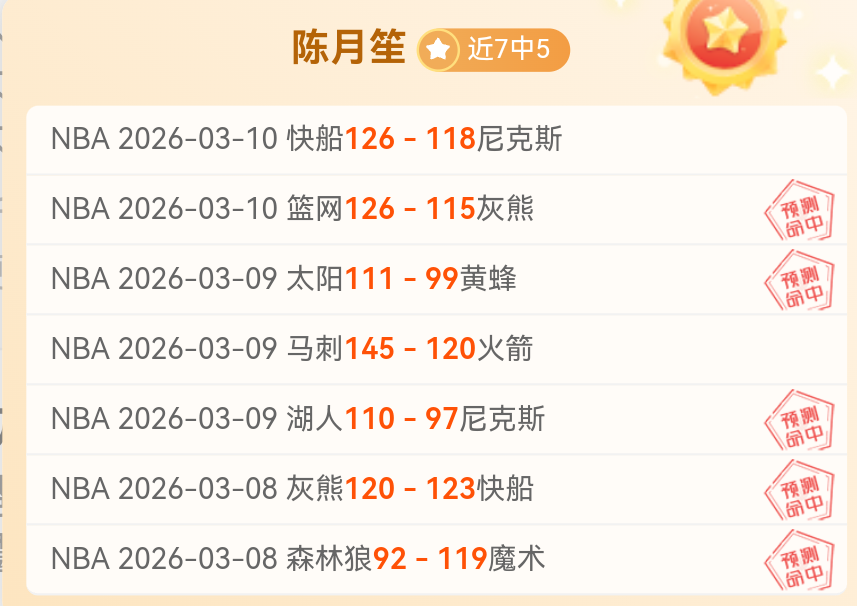 拜仁洽购维,尔茨,瓜迪奥拉曼,55125中国彩吧,彩票分析,数据预测,彩票平台,在线投注