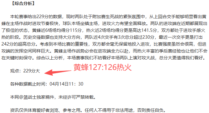 亚特兰大,大胜尤文图,雷特吉双响,55125中国彩吧,彩票分析,数据预测,彩票平台,在线投注