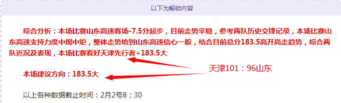大乐透期号,分析,德甲保级战,55125中国彩吧,彩票分析,数据预测,彩票平台,在线投注