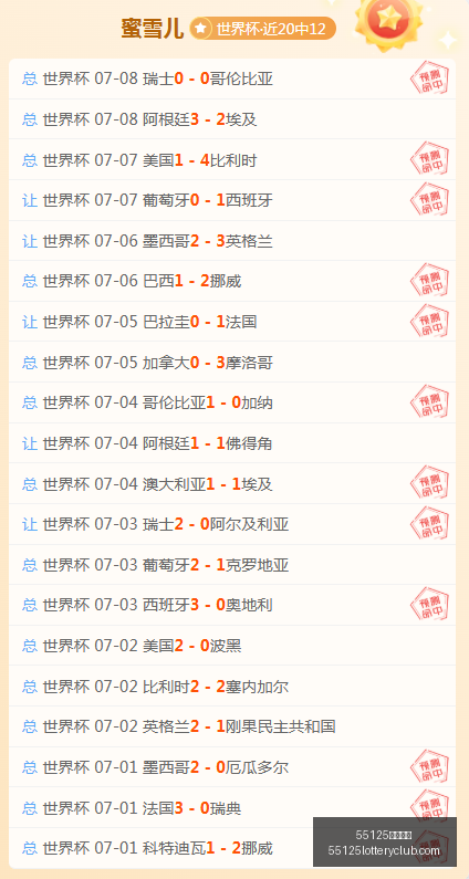 丹麦意大利,欧青赛焦点,命中率,55125中国彩吧,彩票分析,数据预测,彩票平台,在线投注