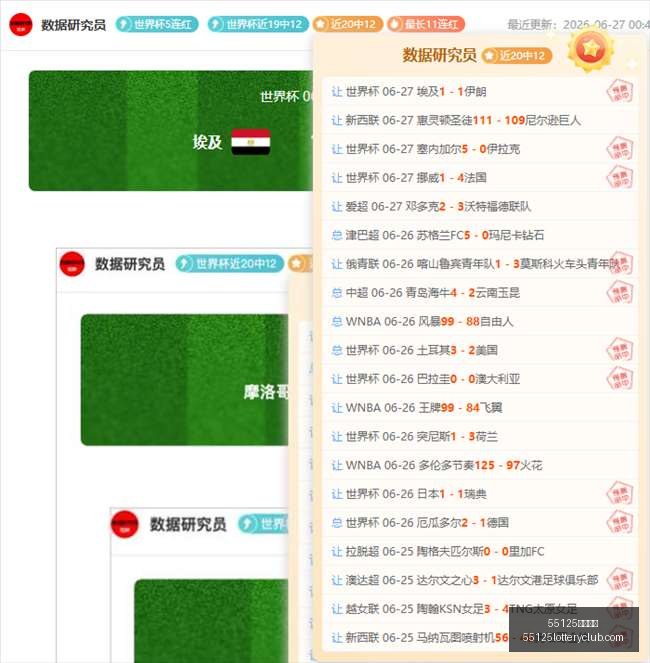 中国彩吧,55125中国彩吧,彩票分析,55125中国彩吧,彩票分析,数据预测,彩票平台,在线投注