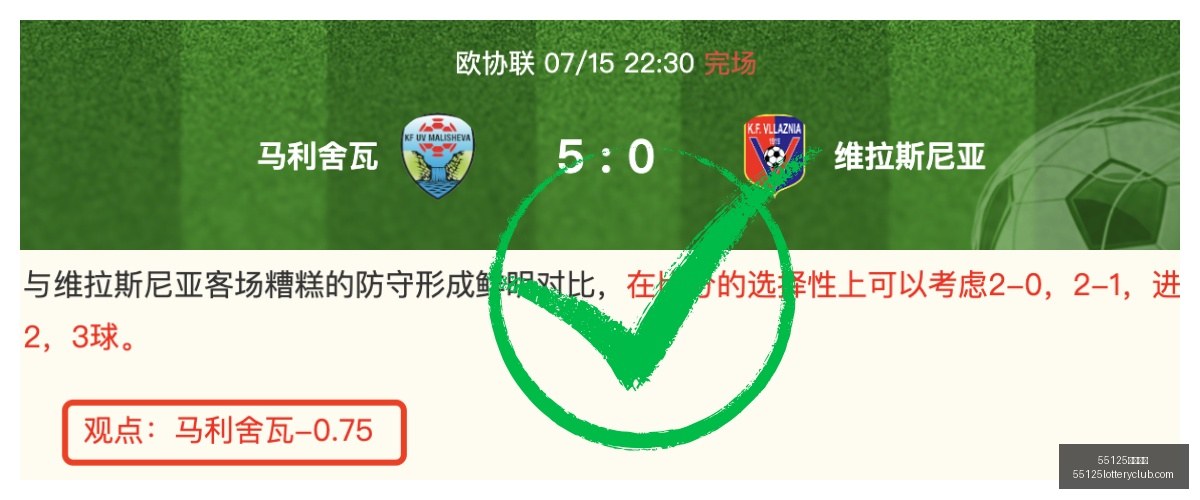 中国彩吧彩,票分析突发,变动引发关,55125中国彩吧,彩票分析,数据预测,彩票平台,在线投注