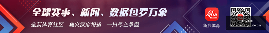 埃弗顿瞄准,摩纳哥射手,巴洛贡,55125中国彩吧,彩票分析,数据预测,彩票平台,在线投注