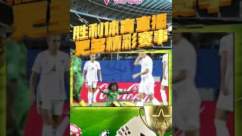 东契奇砍下29分6板9助，湖人保持六连赢，勒布朗贡献17分5板9助