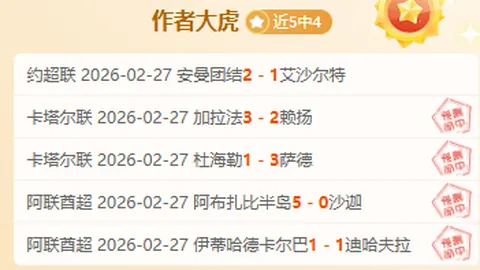 帕尔默独进四球助切尔西大胜埃弗顿