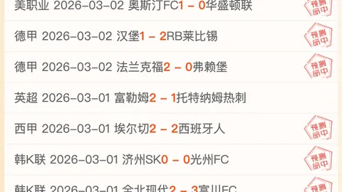 尹锡悦70分钟庭审落幕，双案结束未明态度