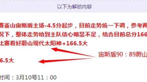 蒋光太指出沙特定位球防守存短板，计划强化相关训练提升