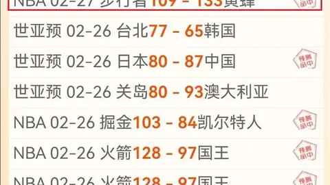 亚冬会场馆设施就绪，冰上比赛即将开启——央视新闻客户端讯