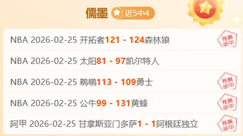 今晚英乙U21谢菲联U21能否逆袭