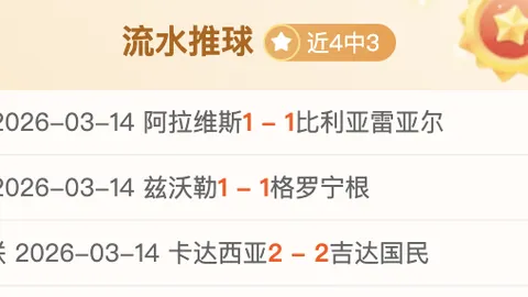 福建队主场不敌广州，于米提助力广州豪夺三分