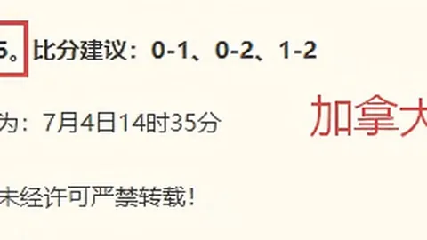 津门虎半场领先新鹏城 1-0 谢蒂内一击制胜破门瞬间
