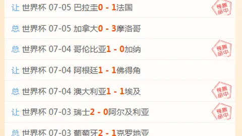 丹麦意大利：欧青赛焦点战8中7命中率，2026最新赛事前瞻