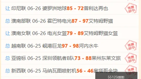 55125中国，在线投注，彩吧 063716 02