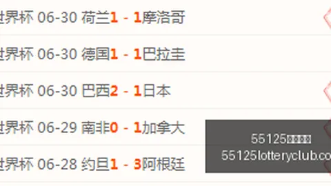 55125中国彩吧 064234 3