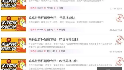 55125中国彩吧彩票分析突发变动结果已公布
