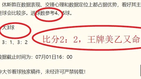55125中国，彩票分析，彩吧 064432 2