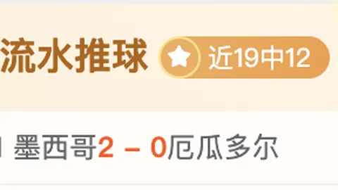 55125中国彩吧彩票分析新动作落地引发关注