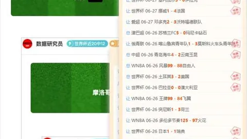 55125中国彩吧 064638 1