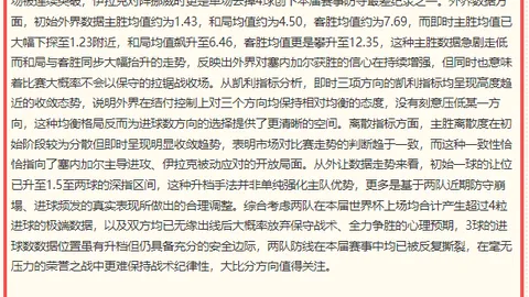 55125中国彩吧彩票分析突发变动引发关注