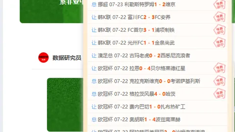 55125中国彩吧 070635 8