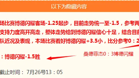 55125中国彩吧彩票分析突发变动引发关注