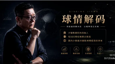 55125中，彩票分析，国彩吧 072213