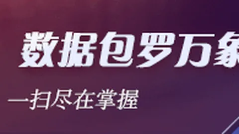 腾讯云游戏发布，打造全新电竞体验